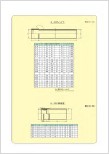 橋梁用FRP製品 製図